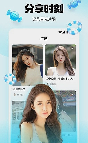 路线说明